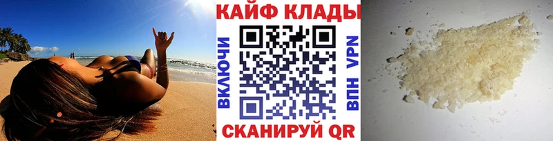 Где найти наркотики Нововоронеж АМФЕТАМИН  Гашиш  A PVP  МАРИХУАНА  Кокаин 
