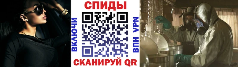 АМФЕТАМИН VHQ  купить закладку  Нововоронеж 