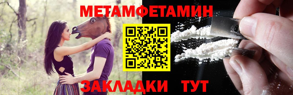 АМФ  Amphetamine Розовый  Вход с VPN  Нововоронеж  Амфетамин 