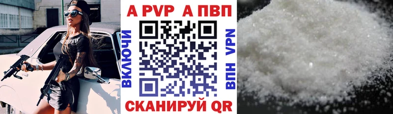 Alpha-PVP кристаллы Нововоронеж