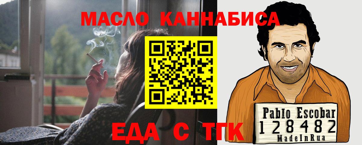 КОКАИН Нововоронеж