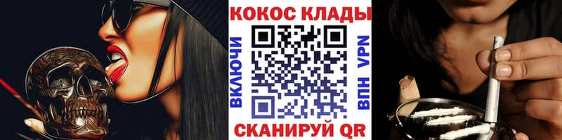 COCAIN Боливия  нарко площадка клад  Нововоронеж 