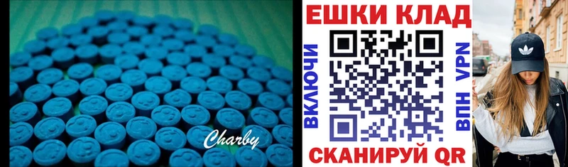 Экстази 280мг  Нововоронеж 