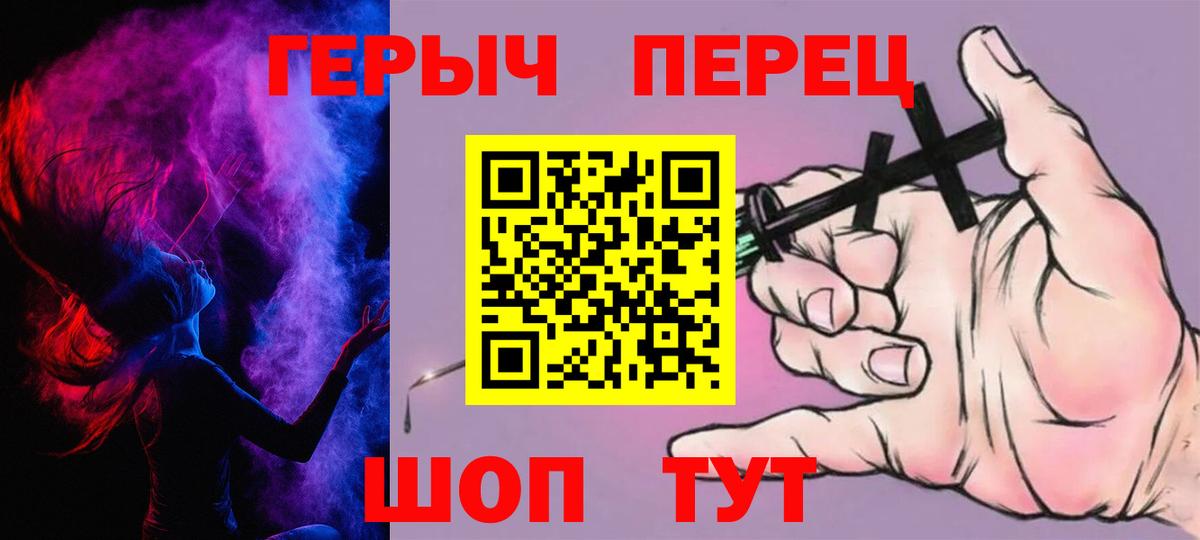 КОКАИН  Вход с VPN  Нововоронеж  Бошки Шишки  ГАШ  МЕФ   APVP СК   МАРИХУАНА  Наркошоп  LSD-25 