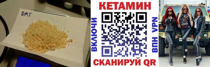 Кетамин ketamine  дарк нет наркотические препараты  Нововоронеж  купить  