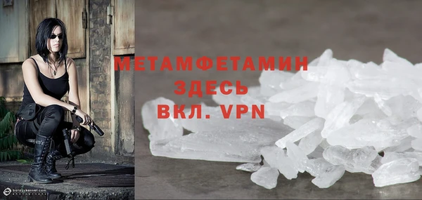первитин Магадан