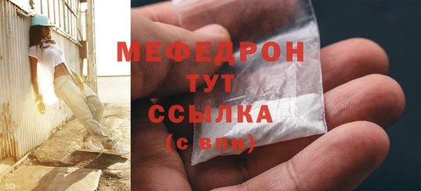 мяу мяу мука Гусиноозёрск