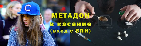 первитин Магадан