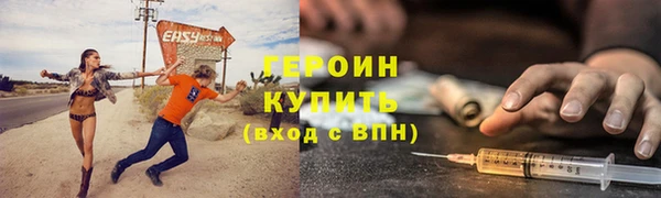 первитин Магадан