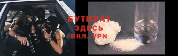 каннабис Медногорск