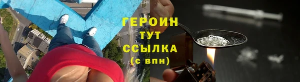 дурь Мегион