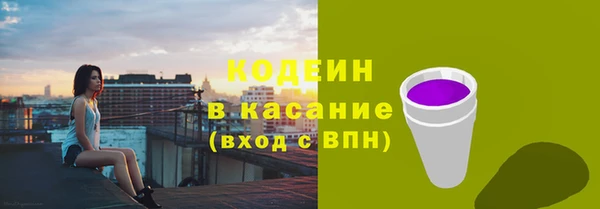 первитин Магадан