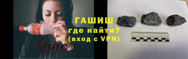 каннабис Медногорск