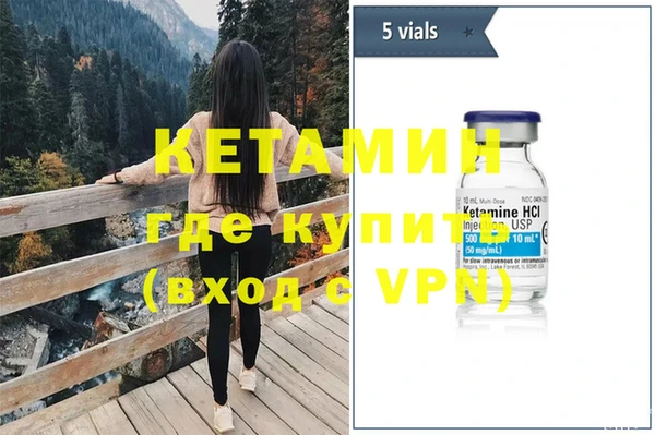 гашишное масло Липки