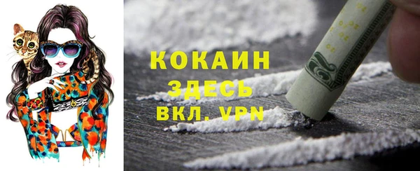 каннабис Медногорск