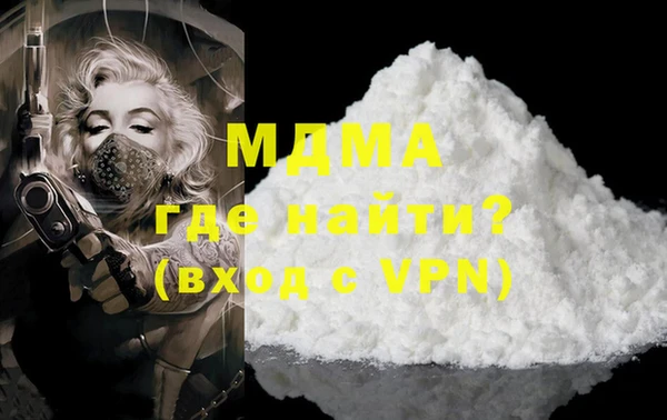 PSILOCYBIN Магас