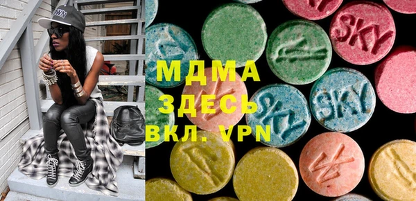 каннабис Медногорск