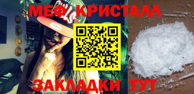 ГАЛЛЮЦИНОГЕННЫЕ ГРИБЫ Жуковский