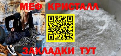 соль ск Заводоуковск