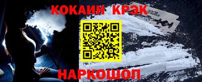 винт Заволжье
