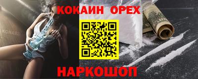 соль ск Заводоуковск
