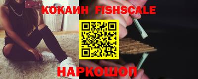 ГАЛЛЮЦИНОГЕННЫЕ ГРИБЫ Жуковский