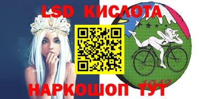 соль ск Заводоуковск