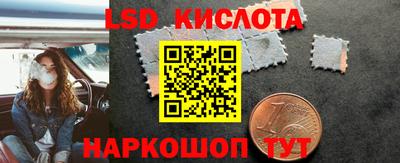 ГАЛЛЮЦИНОГЕННЫЕ ГРИБЫ Жуковский