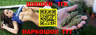 соль ск Заводоуковск