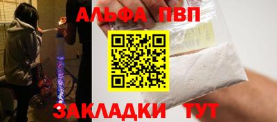 винт Заволжье