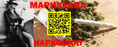 наркотики Новокубанск