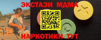 ГАЛЛЮЦИНОГЕННЫЕ ГРИБЫ Жуковский