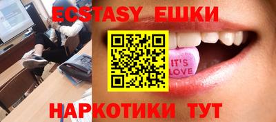 ГАЛЛЮЦИНОГЕННЫЕ ГРИБЫ Жуковский