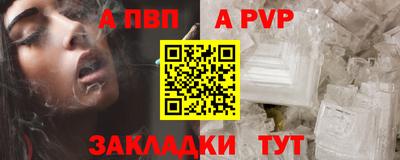 соль ск Заводоуковск