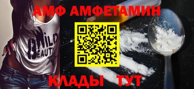 соль ск Заводоуковск