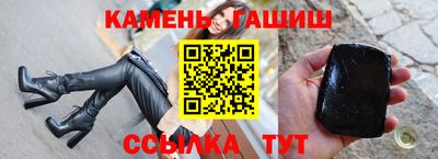 ГАЛЛЮЦИНОГЕННЫЕ ГРИБЫ Жуковский