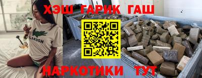 соль ск Заводоуковск