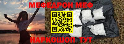 соль ск Заводоуковск