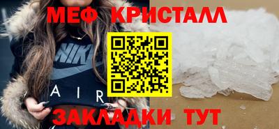 соль ск Заводоуковск