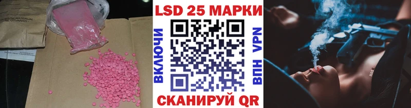 Лсд 25 экстази ecstasy  Нововоронеж 