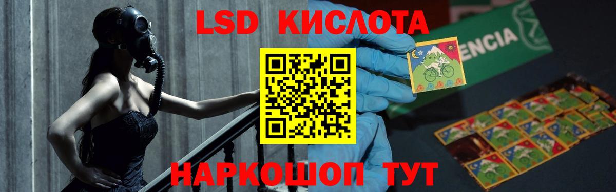 ЛСД экстази кислота  ЛСД экстази кислота  Лсд 25 экстази  Вход с VPN  Нововоронеж 
