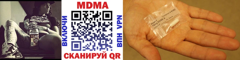 МДМА crystal  Нововоронеж 