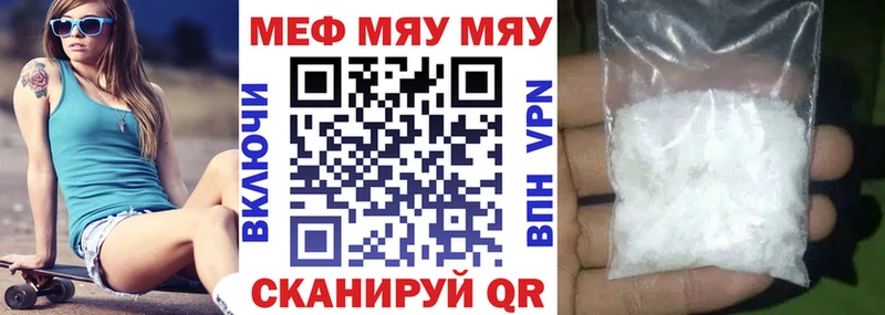 МЕФ 4 MMC  Нововоронеж 