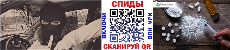 МЕТАМФЕТАМИН витя  магазин продажи наркотиков  Нововоронеж 