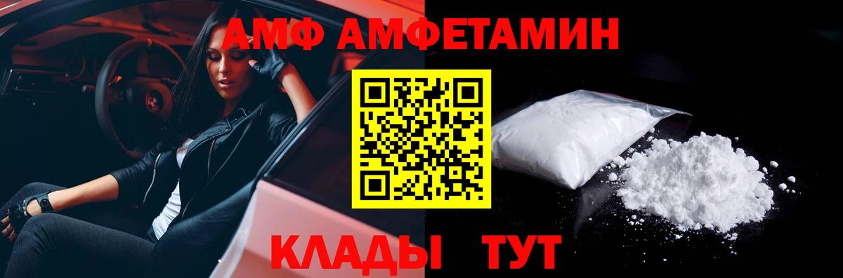 Метамфетамин Декстрометамфетамин 99.9%  Вход с VPN  Первитин  Метамфетамин Декстрометамфетамин 99.9%  Нововоронеж 
