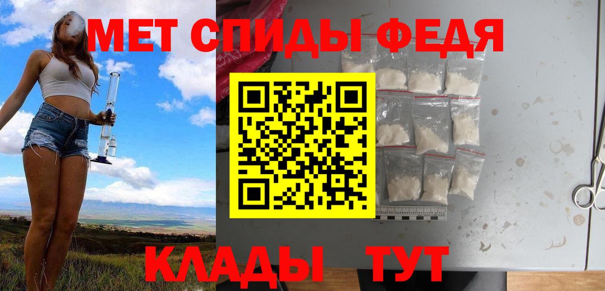 МЕТАМФЕТАМИН Methamphetamine Нововоронеж