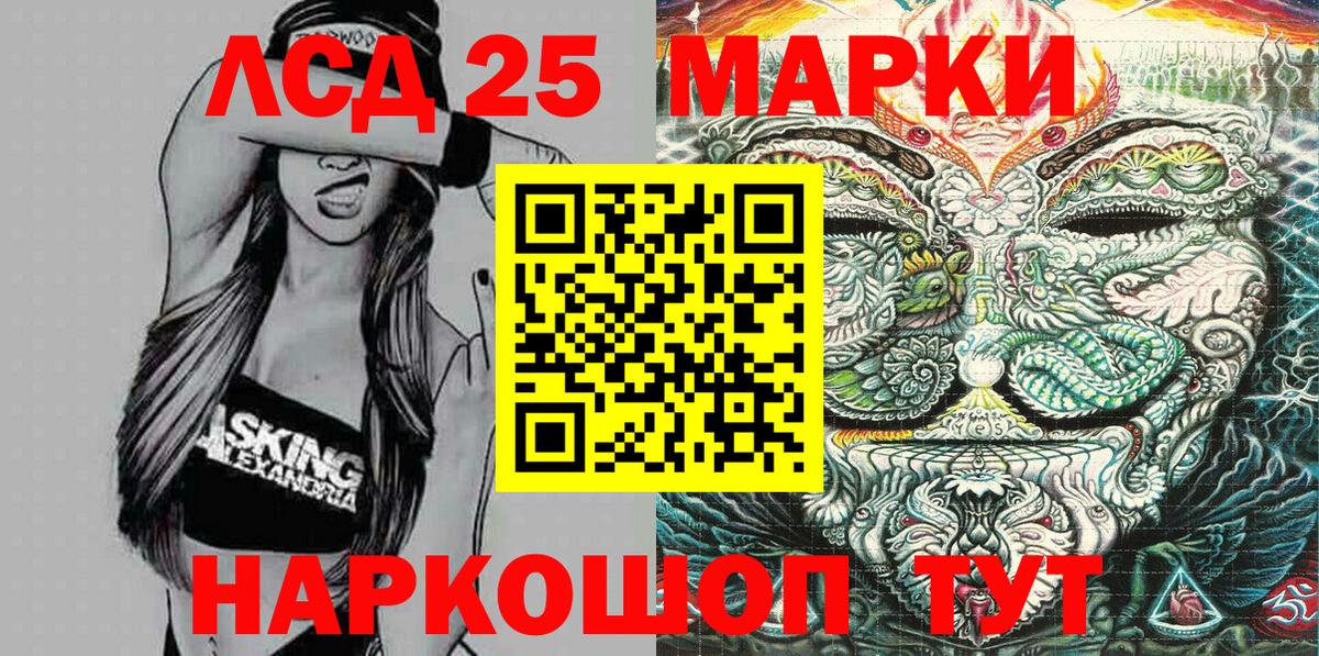 Наркотические марки 1500мкг  Наркотические марки 1500мкг  Вход с VPN  Нововоронеж 