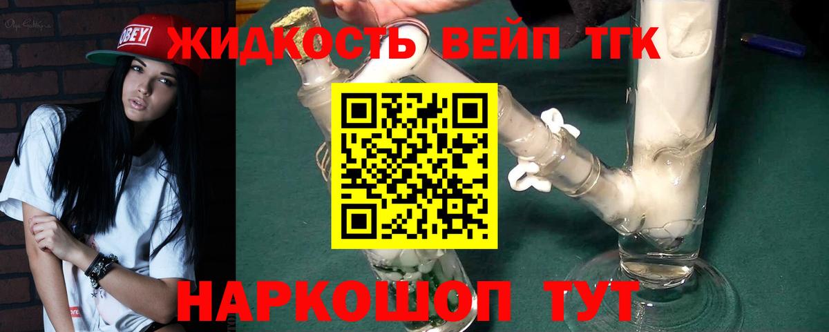 ТГК Wax  Вход с VPN  Дистиллят ТГК THC oil  Нововоронеж 