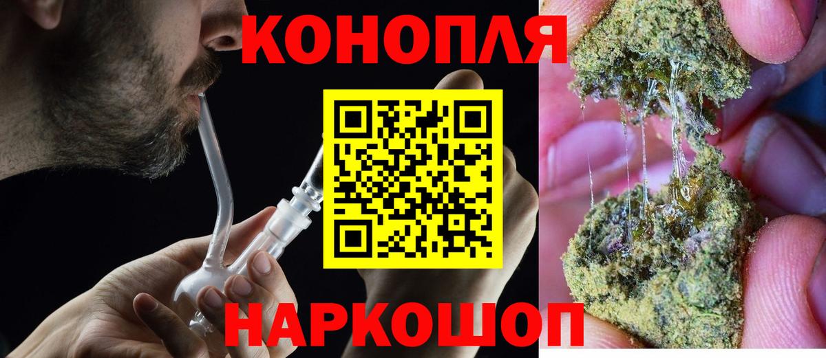 Нововоронеж  МАРИХУАНА SATIVA & INDICA  МАРИХУАНА AK-47  Шишки марихуана сатива  Вход с VPN 